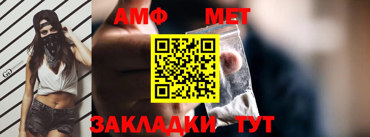 АМФЕТАМИН 98% Карталы