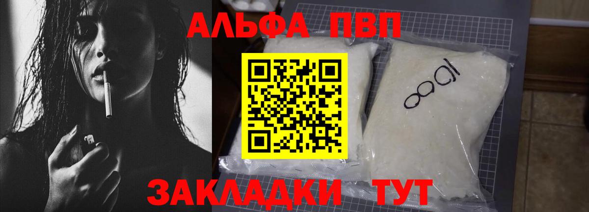 A PVP СК КРИС Карталы