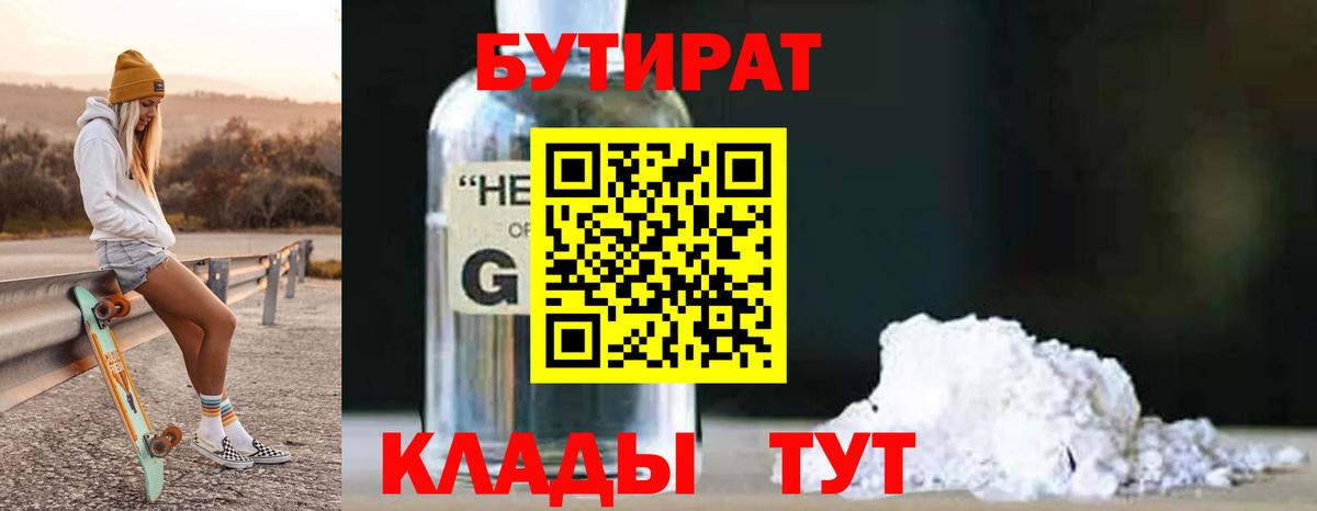 Cocaine  ГАШИШ  МЕФ   Карталы  Alpha PVP СОЛЬ   Меф  Вход с VPN  ГАШ 
