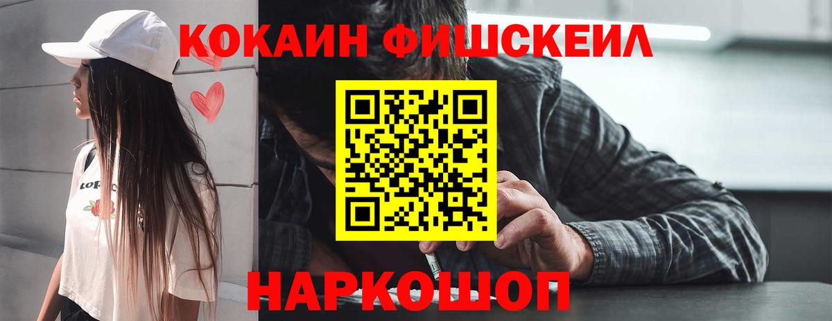 Cocaine  Вход с VPN  Кокаин Columbia  Карталы  COCAIN Columbia 