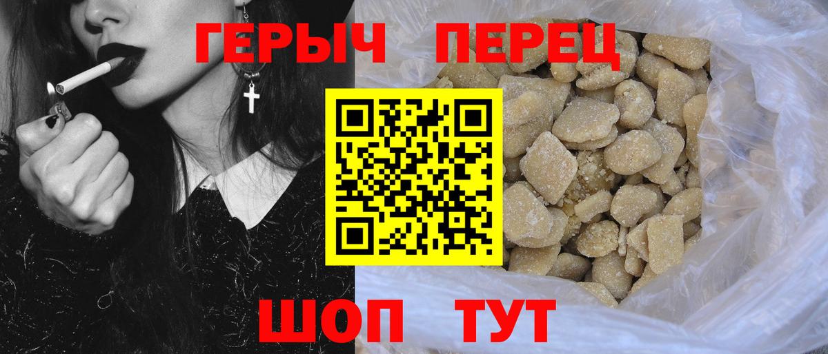 Карталы  Героин VHQ  Вход с VPN 