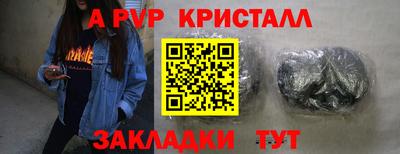 мескалин Кумертау