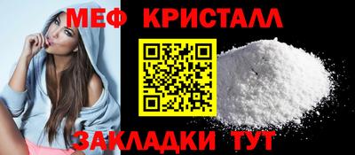 мескалин Кумертау