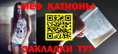 мескалин Кумертау