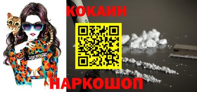 мескалин Кумертау