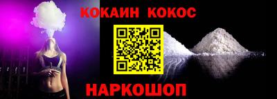 мескалин Кумертау