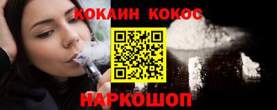мескалин Кумертау