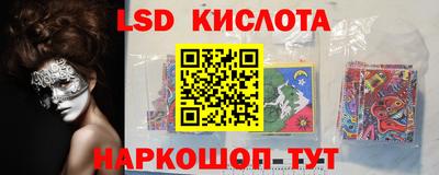 мескалин Кумертау