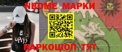 мескалин Кумертау
