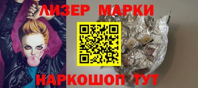 мескалин Кумертау