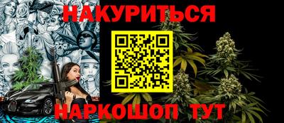 мескалин Кумертау