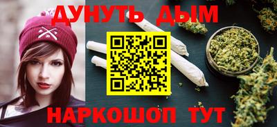 мескалин Кумертау