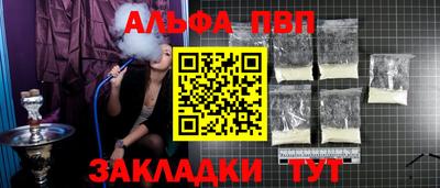 мяу мяу мука Кунгур