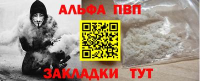apvp Кулебаки