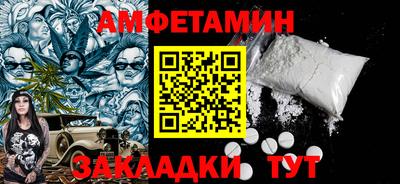 мяу мяу мука Кунгур