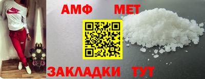 apvp Кулебаки
