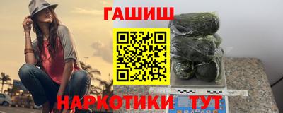 мескалин Кумертау