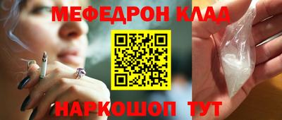 мескалин Кумертау