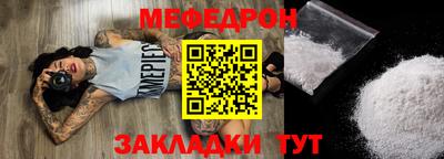 мяу мяу мука Кунгур