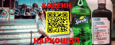мяу мяу мука Кунгур