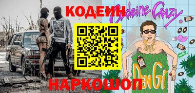 мяу мяу мука Кунгур