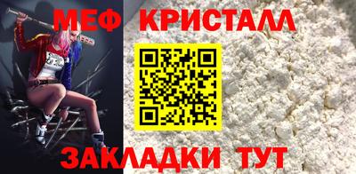 мескалин Кумертау