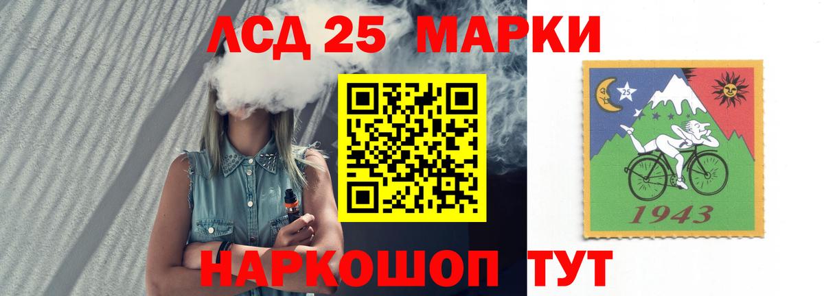 ЛСД экстази кислота  ЛСД экстази ecstasy  Карталы  Вход с VPN 