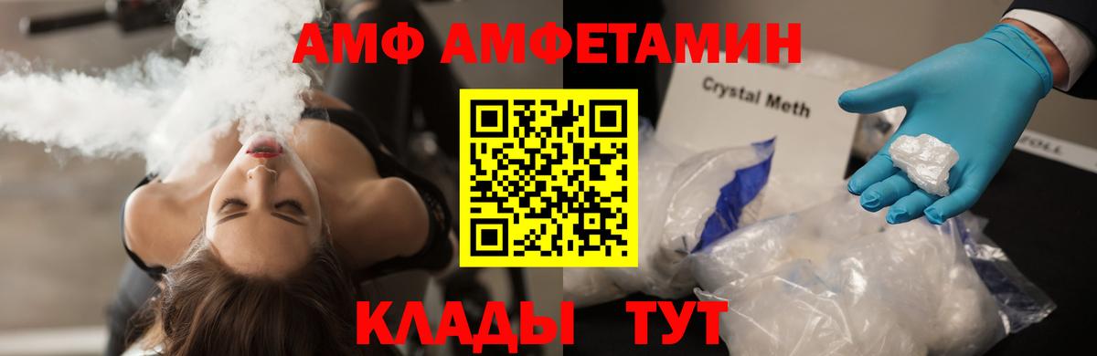 МЕТАМФЕТАМИН Methamphetamine Карталы