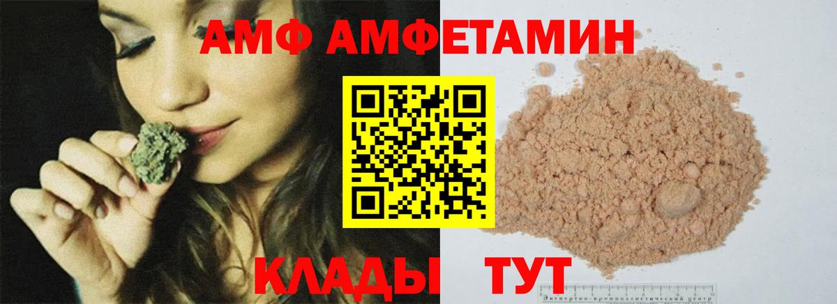 Карталы  Метамфетамин пудра  Вход с VPN 