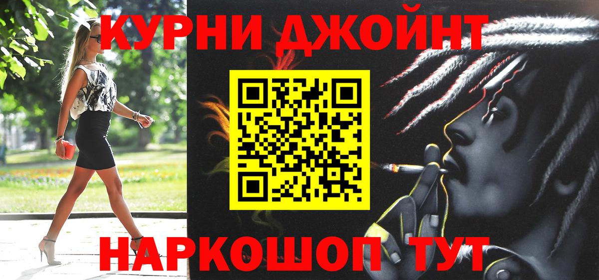 Бошки Шишки LSD WEED Карталы