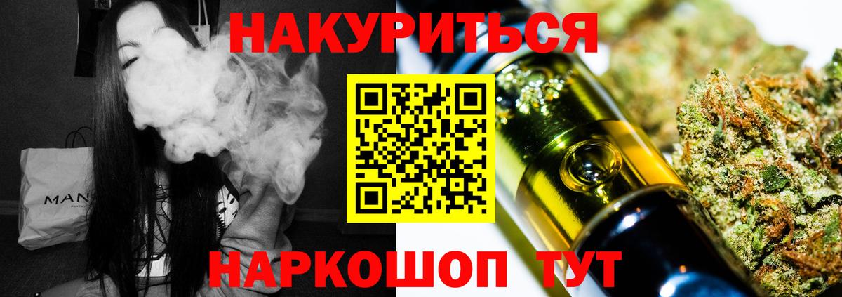 Карталы  Конопля Ganja  Марихуана планчик  Бошки марихуана Bruce Banner  Вход с VPN 